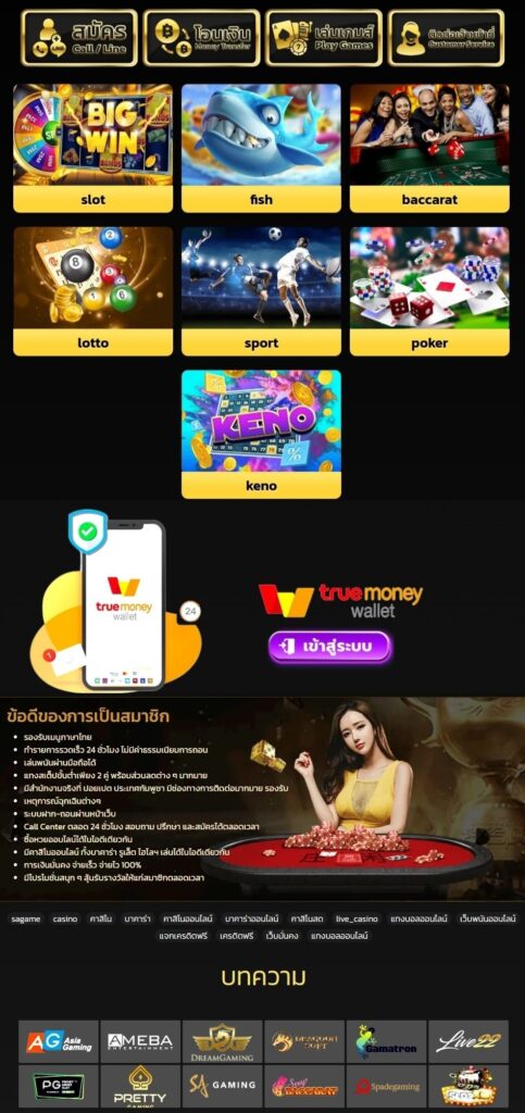 lucaxbet